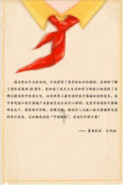 58问答平台-求一张原神枫原万叶高清原图,如下专业交流社区